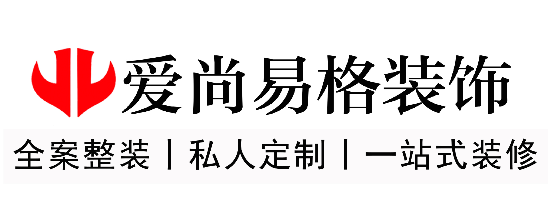 热装楼盘-爱尚易格装饰官网-_高端全包装修设计_私人定制家装